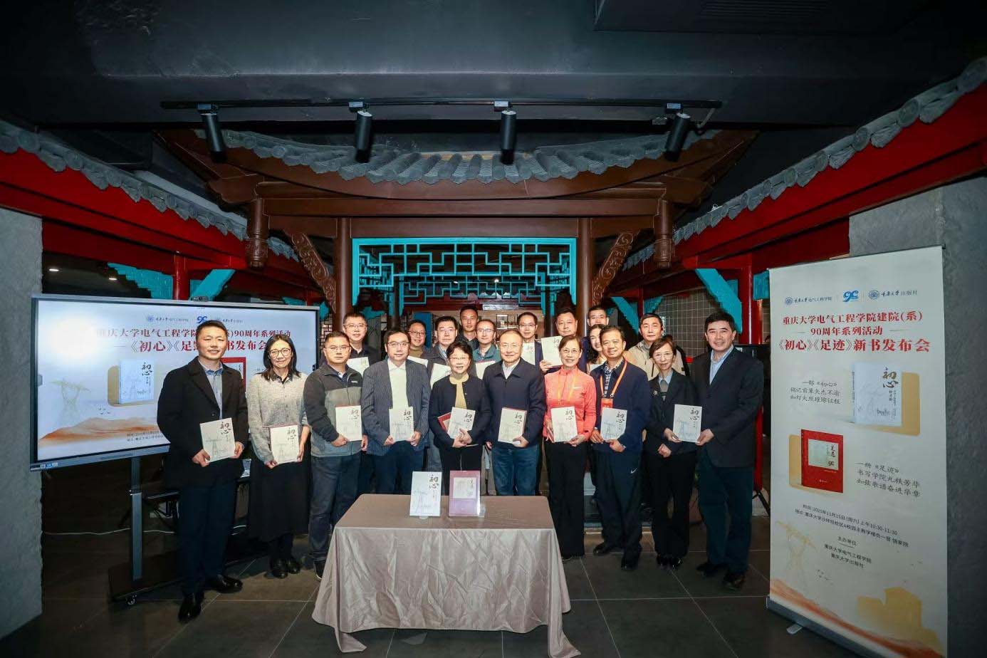 chuxin-new-book-launch-1