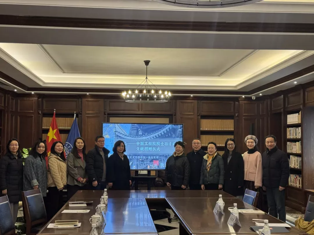 chongqing-university-library-sun-caixin-literature-donation-6